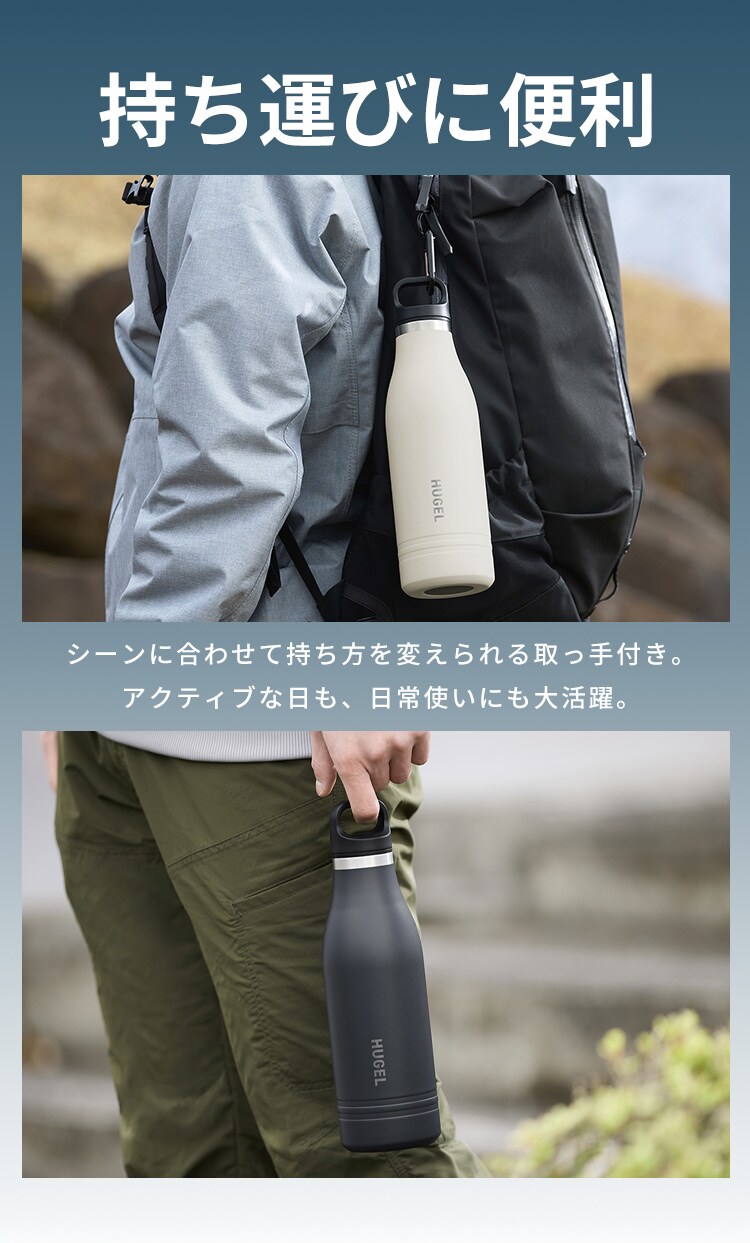 真空断熱マグボトル 最大24時間保冷/18時間保温 500ml HUGEL HSB-500 チャコールグレー4