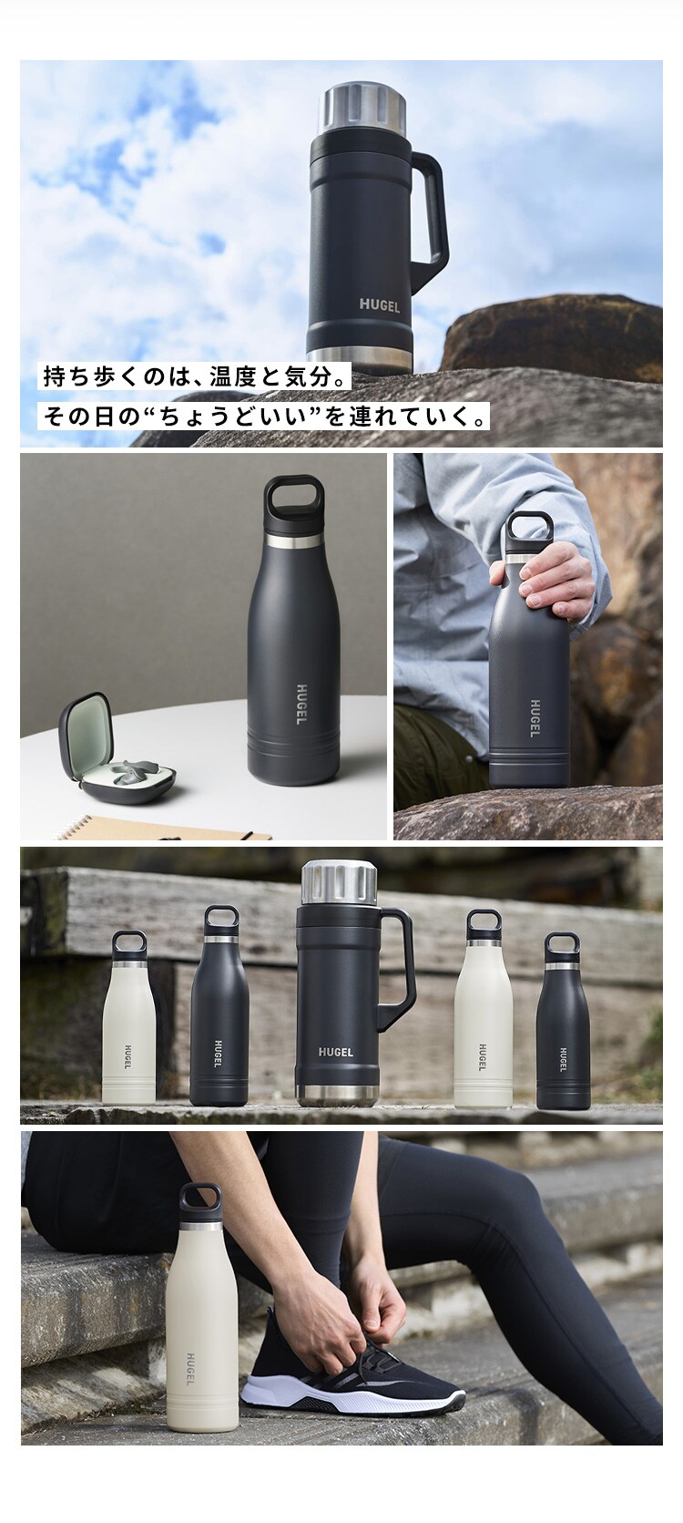 真空断熱マグボトル 最大24時間保冷/18時間保温 500ml HUGEL HSB-500 チャコールグレー5