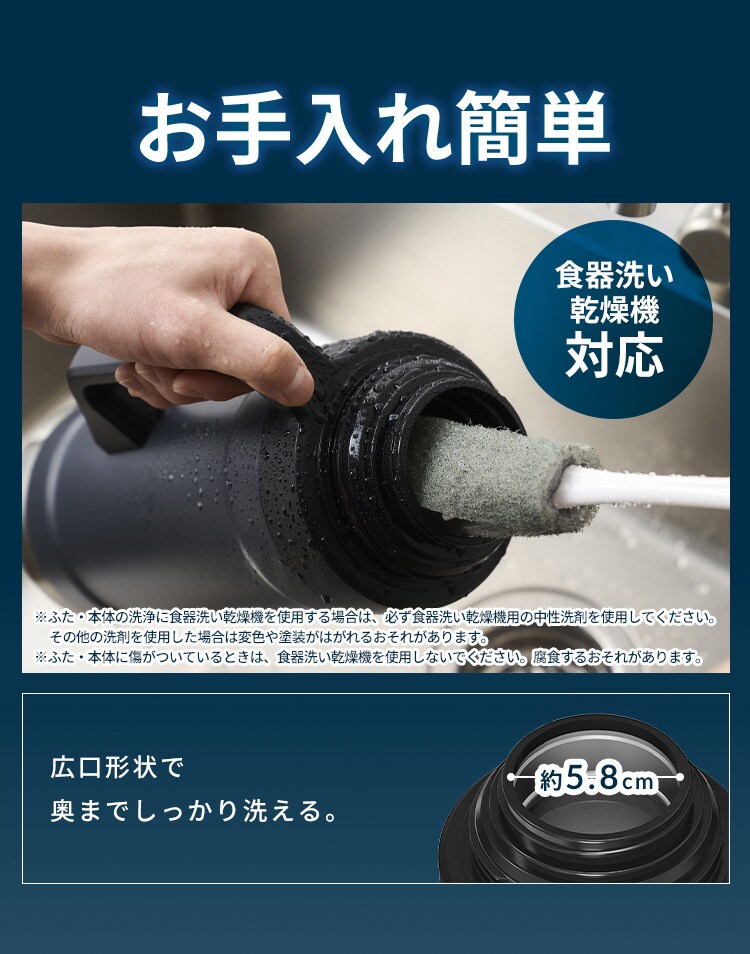 【10％OFF】真空断熱マグボトル 最大80時間保冷 /最大60時間保温 1900ml HSB-19004