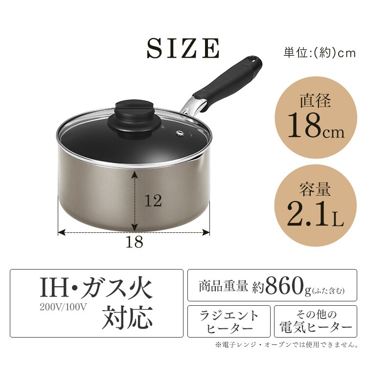 ダイヤモンドコート片手なべ18cm DCS-P18 メタリックグレージュ4