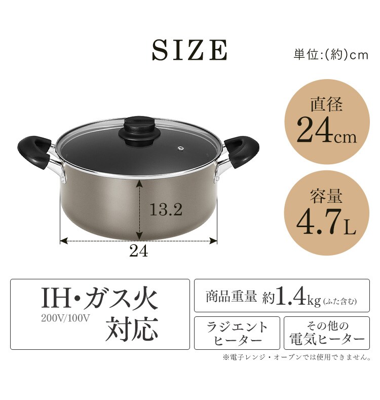 ダイヤモンドコート両手なべ24cm DCS-P24 ブラック4