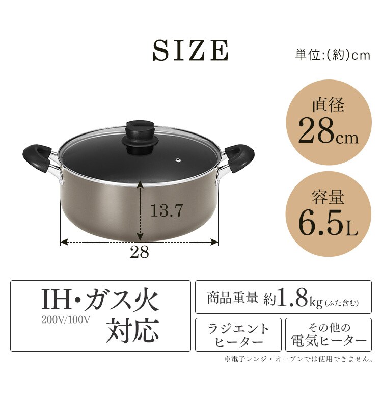 ダイヤモンドコート両手なべ28cm DCS-P28 ブラック4