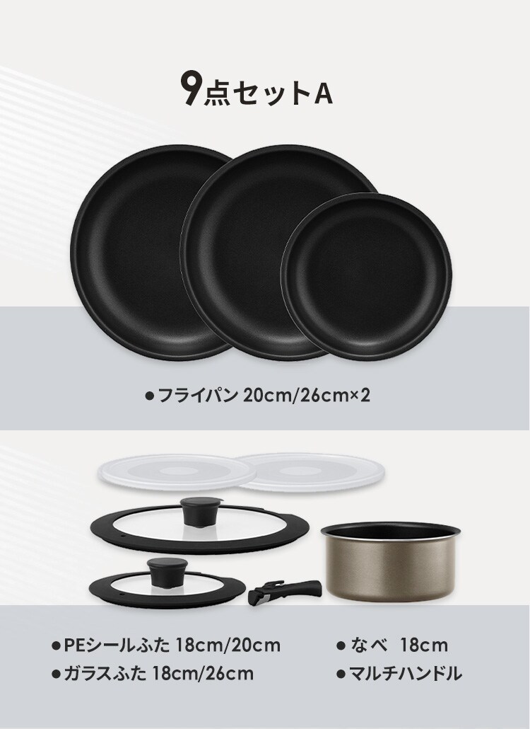 ダイヤモンドコートパン 9点セットB IH／ガス火対応 IPDCI-T9S2 メタリックグレージュ お得なセット内容♪6