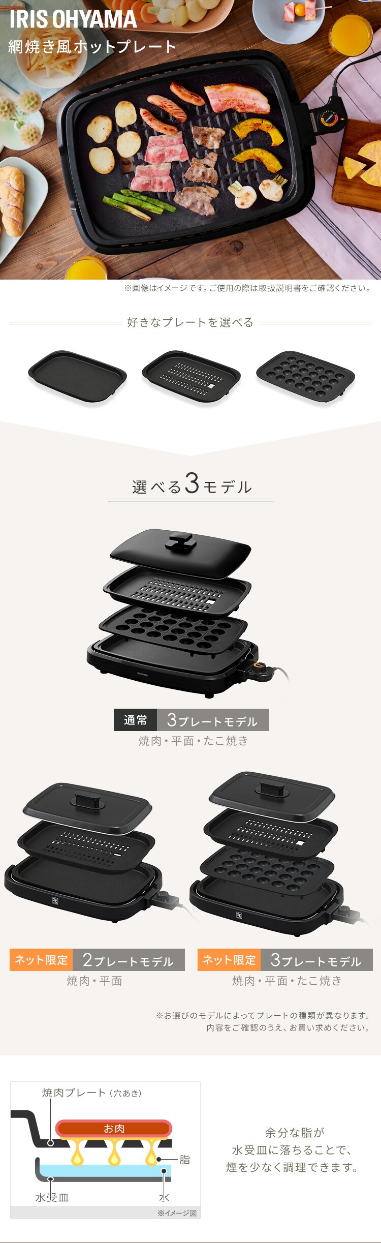 網焼き風ホットプレート APA-139-B ブラック0