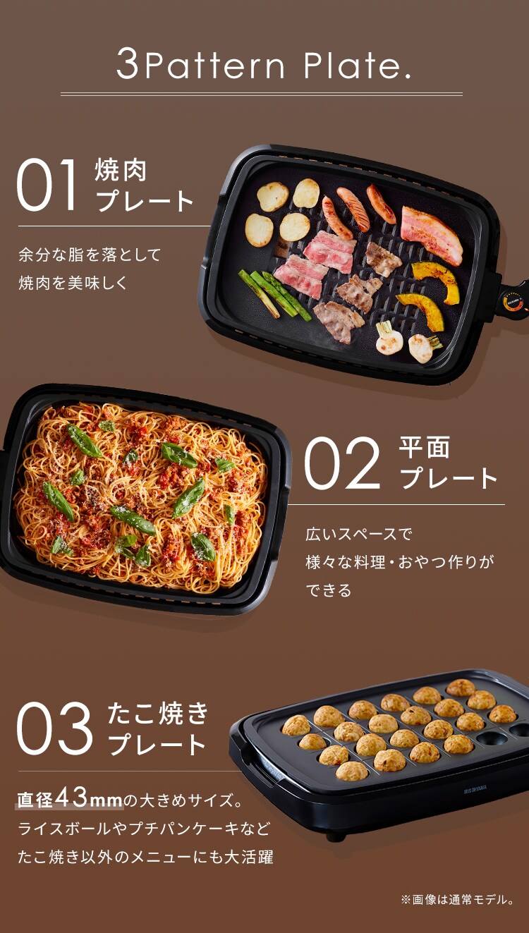 網焼き風ホットプレート APA-139-B ブラック1
