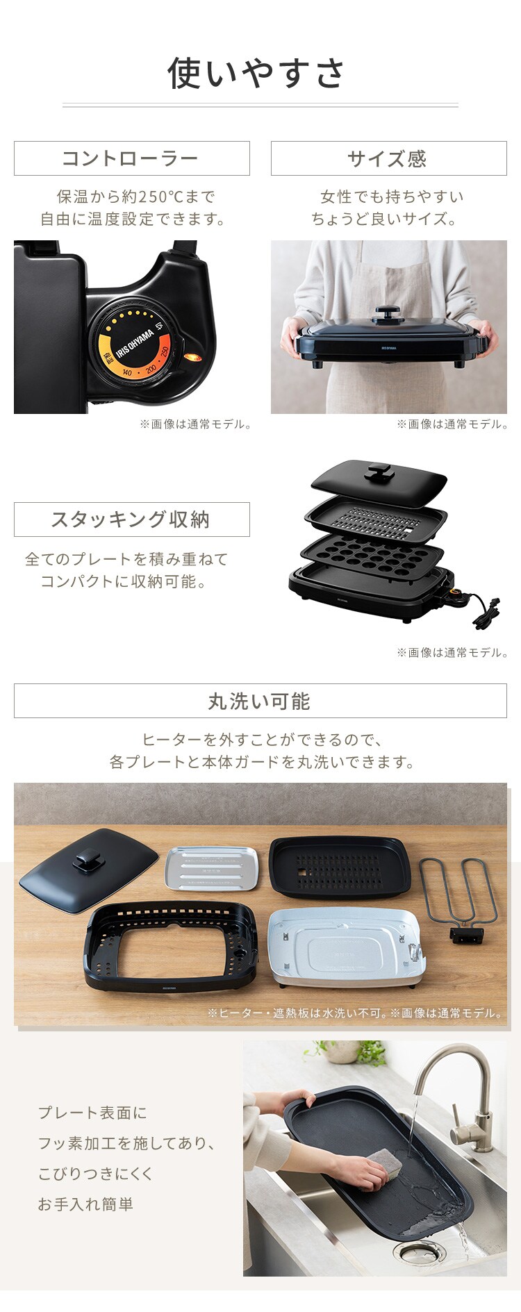 網焼き風ホットプレート APA-139-B ブラック2