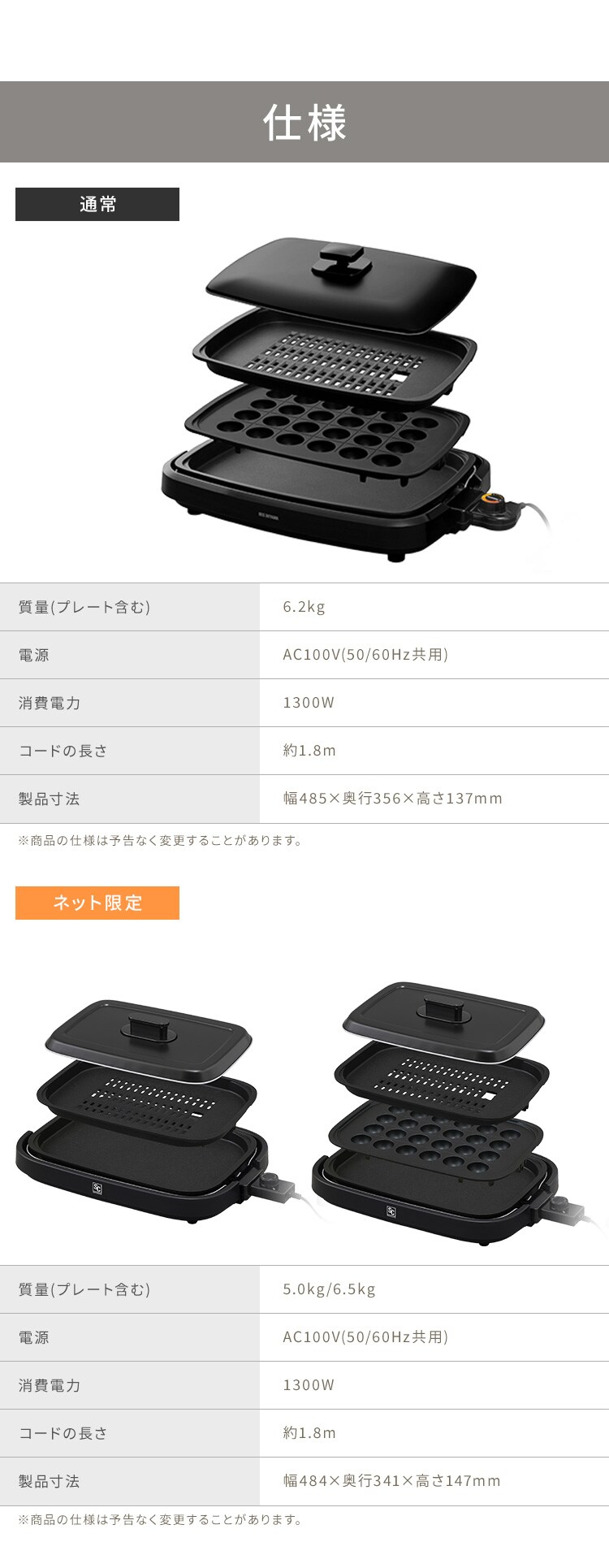 網焼き風ホットプレート APA-139-B ブラック4