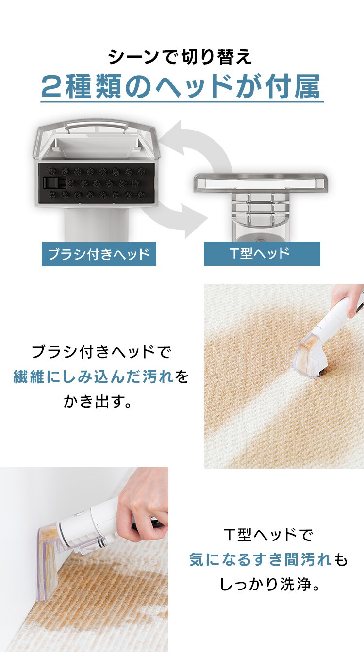 【専用洗浄液付き】リンサークリーナー 家庭用 カーペット ソファ 車シート 洗浄機 自動散水 シミ取り RNSH-P1010
