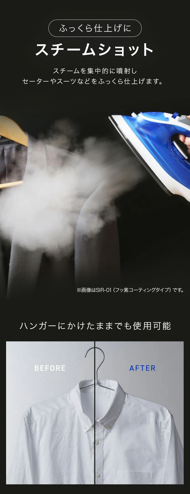 スチームアイロン IRN-212C-W ホワイト2