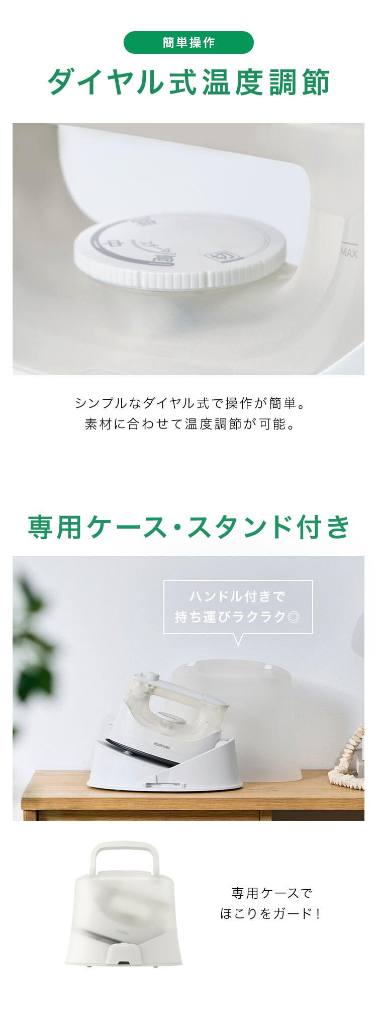 コードレススチームアイロン IRN-CL20C-W ホワイト6