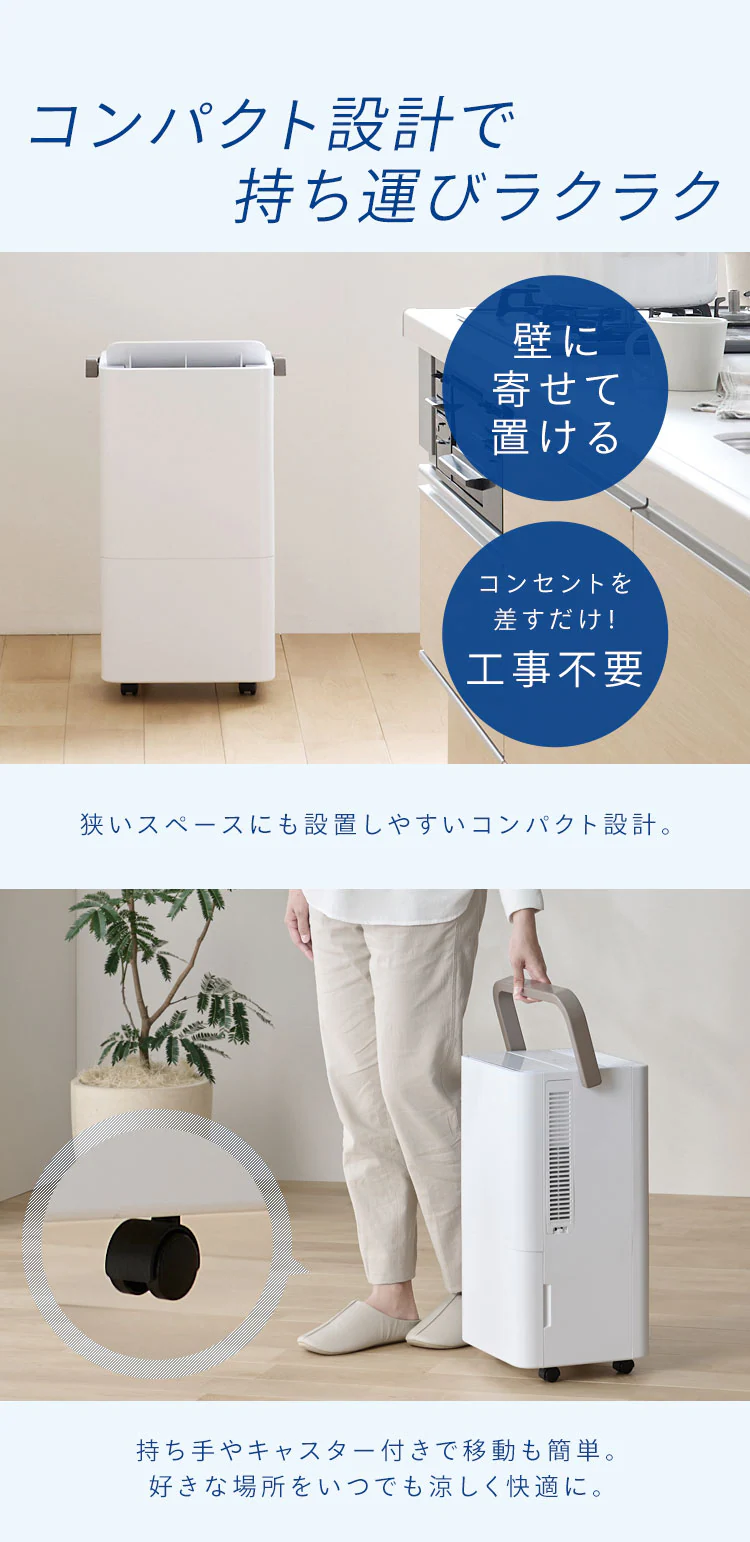 コンパクトクーラー 工事不要 ICP-0302Y-W ホワイト3