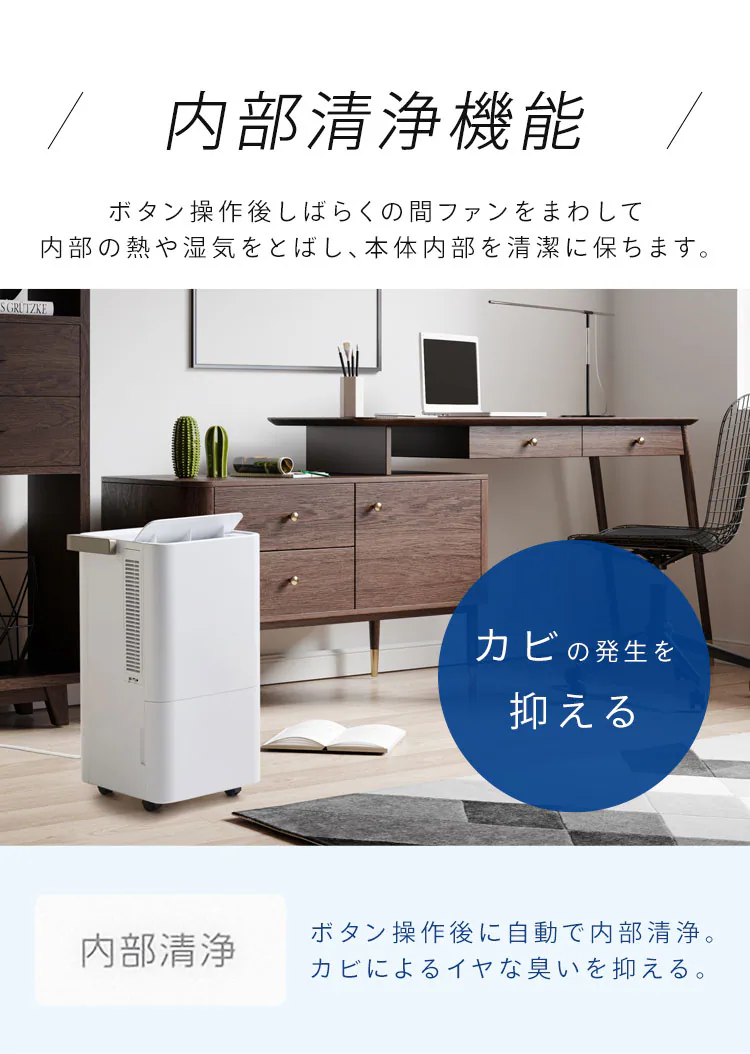 コンパクトクーラー 工事不要 ICP-0302Y-W ホワイト6