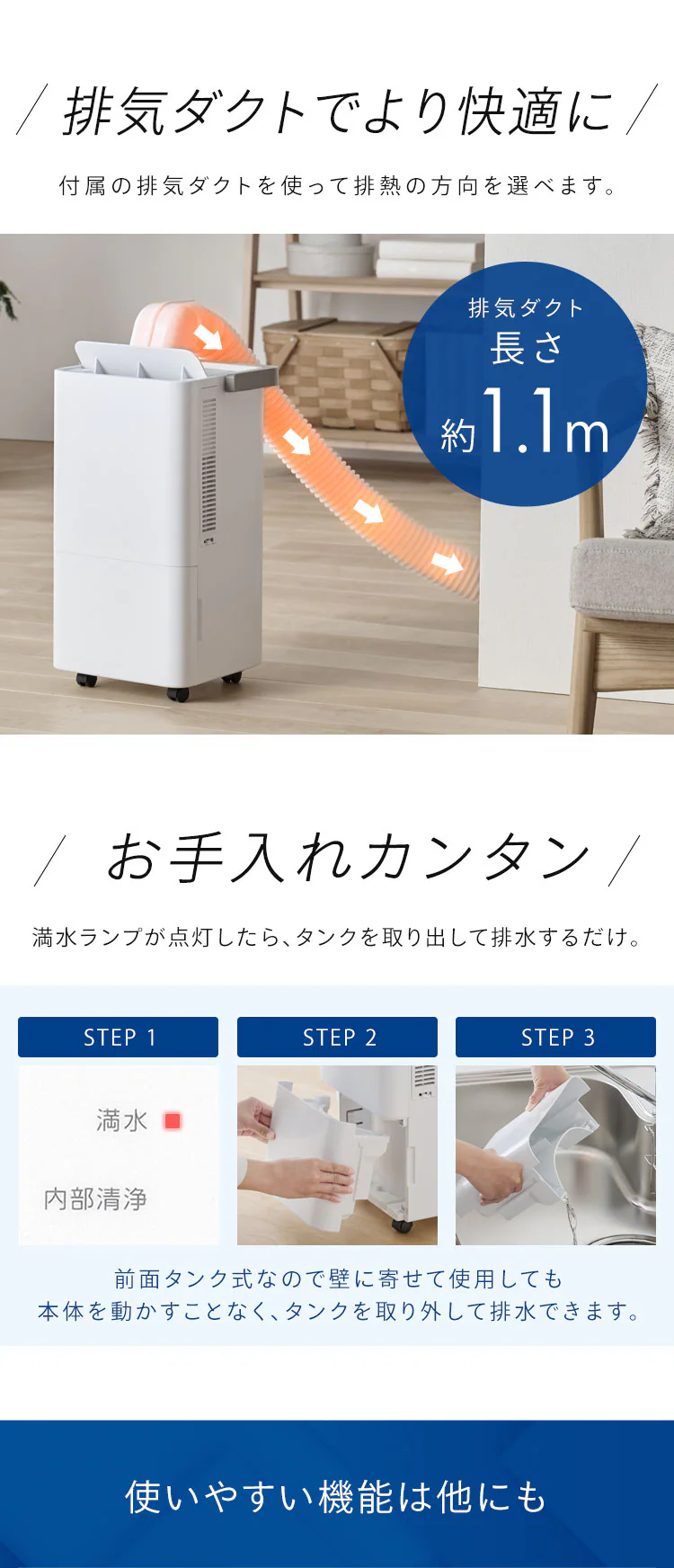 コンパクトクーラー 工事不要 ICP-0302Y-W ホワイト7