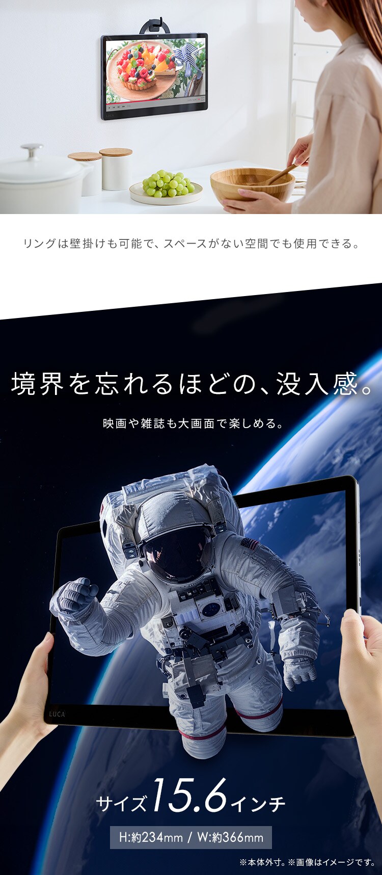 タブレット 15インチ 128GB メインメモリ4GB 8コア LUCA TM15F1Q74-V1H グレー3