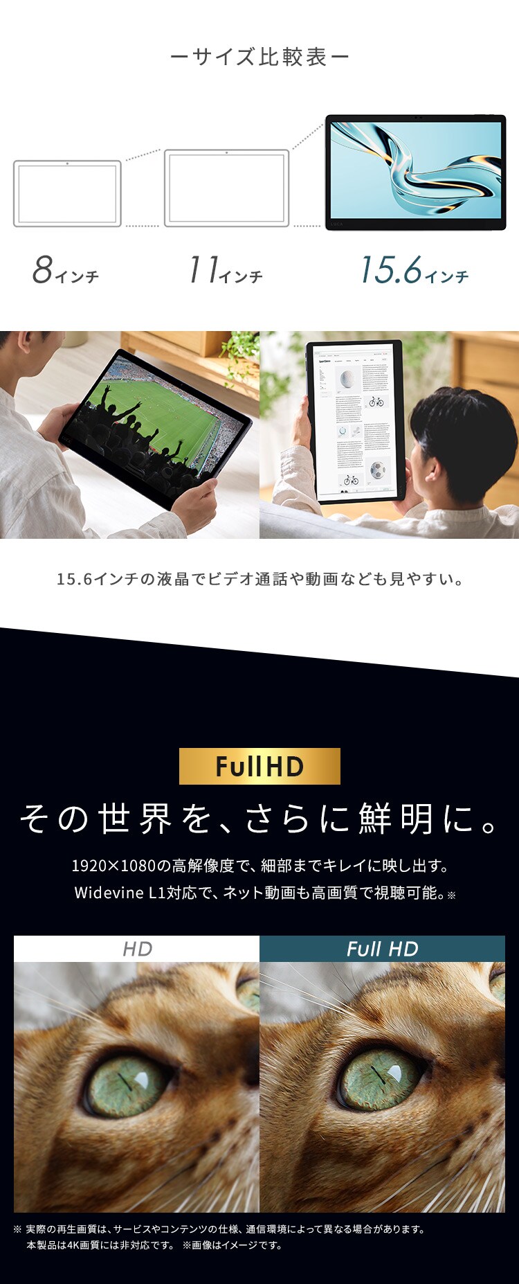 タブレット 15インチ 128GB メインメモリ4GB 8コア LUCA TM15F1Q74-V1H グレー4