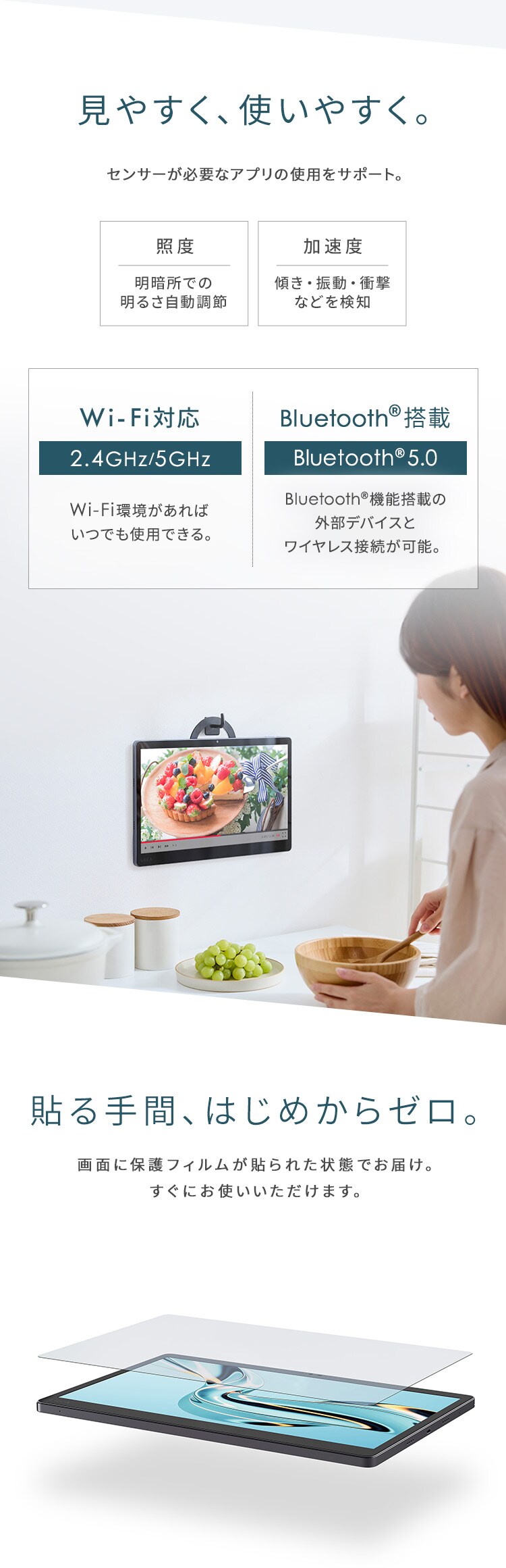タブレット 15インチ 128GB メインメモリ4GB 8コア LUCA TM15F1Q74-V1H グレー9