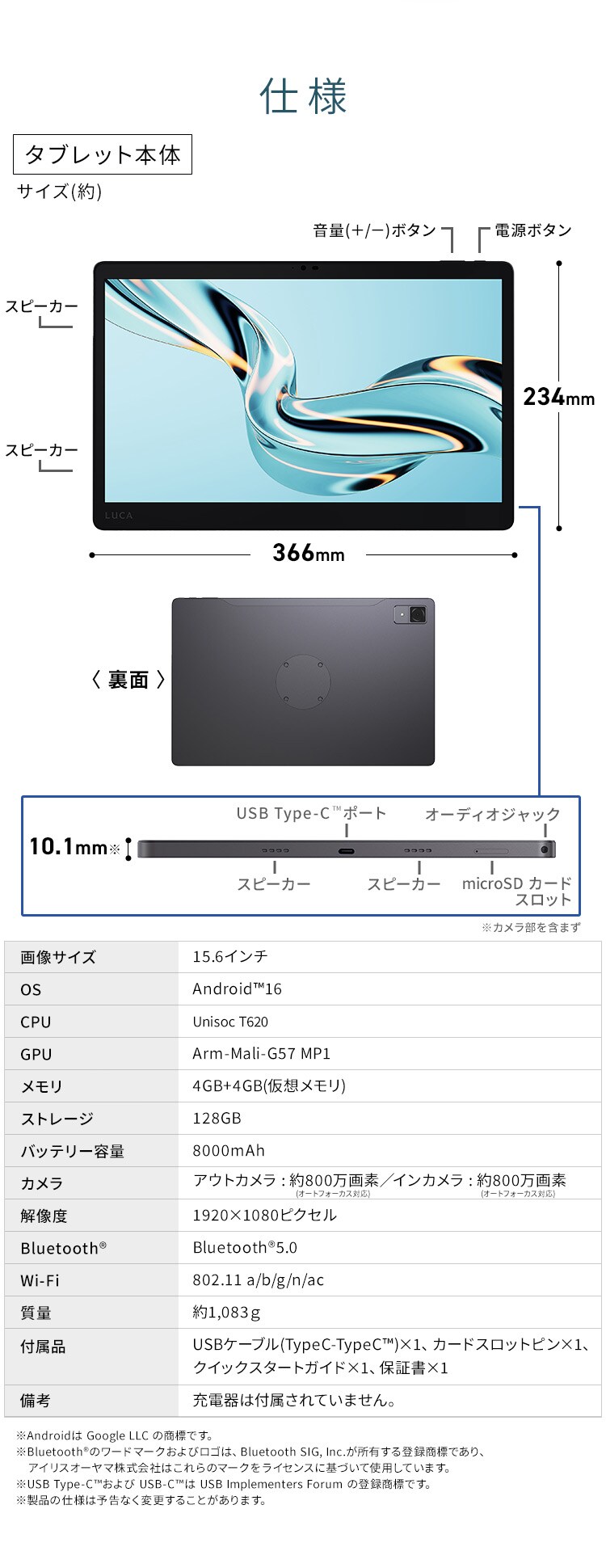 タブレット 15インチ 128GB メインメモリ4GB 8コア LUCA TM15F1Q74-V1H グレー10