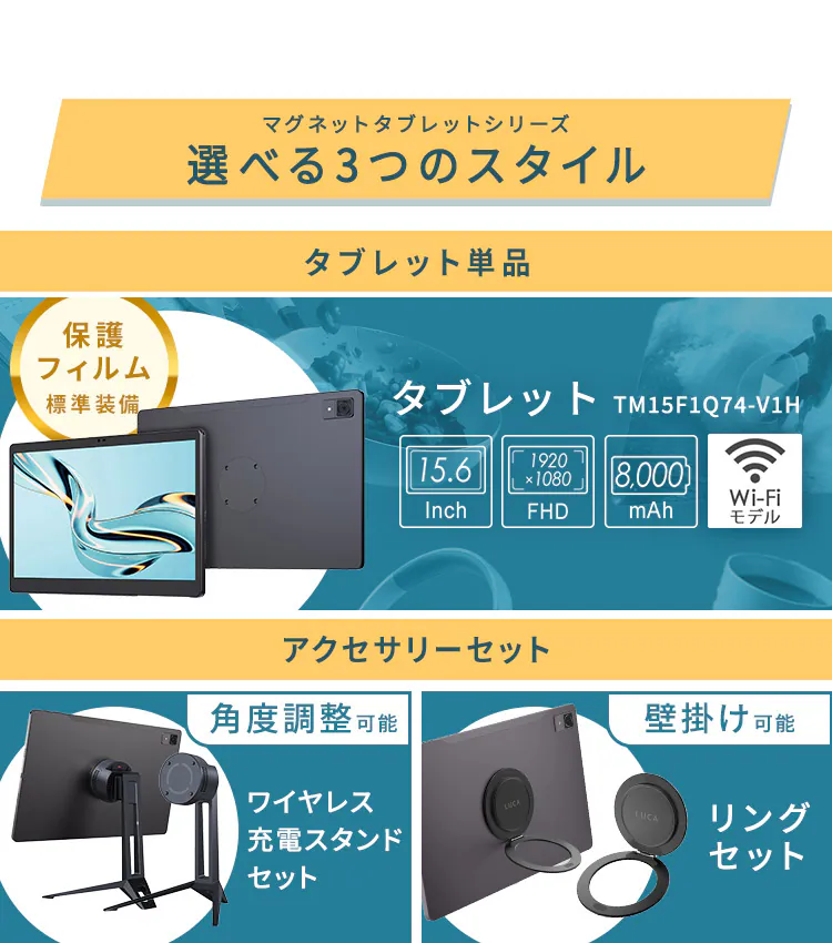 タブレット 15インチ 128GB メインメモリ4GB 8コア LUCA TM15F1Q74-V1H グレー1