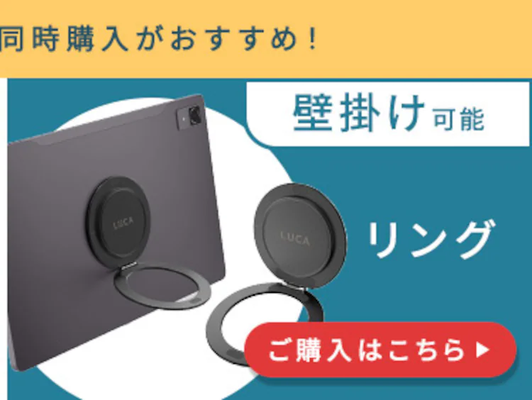 タブレット 15インチ 128GB メインメモリ4GB 8コア LUCA TM15F1W74‐V1H グレー11