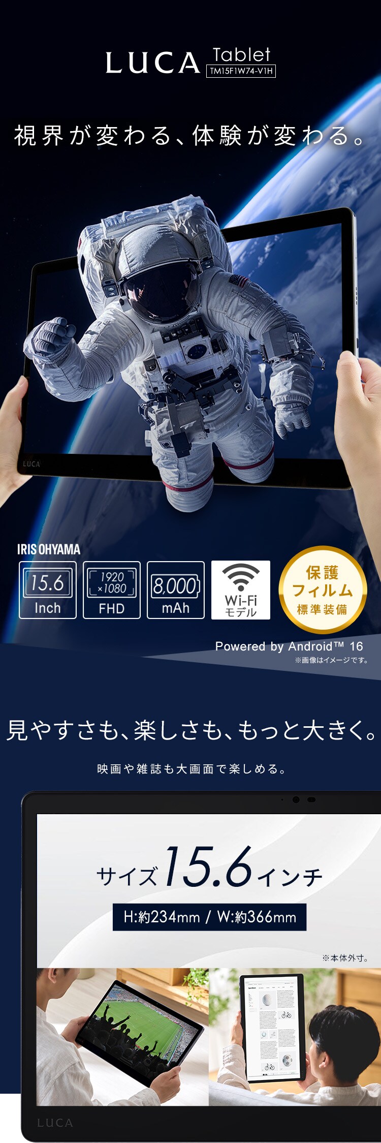タブレット 15インチ 128GB メインメモリ4GB 8コア LUCA TM15F1W74‐V1H グレー0