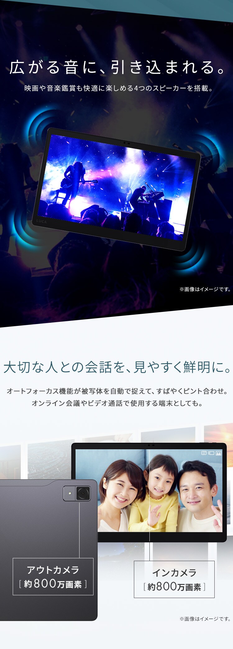タブレット 15インチ 128GB メインメモリ4GB 8コア LUCA TM15F1W74‐V1H グレー5