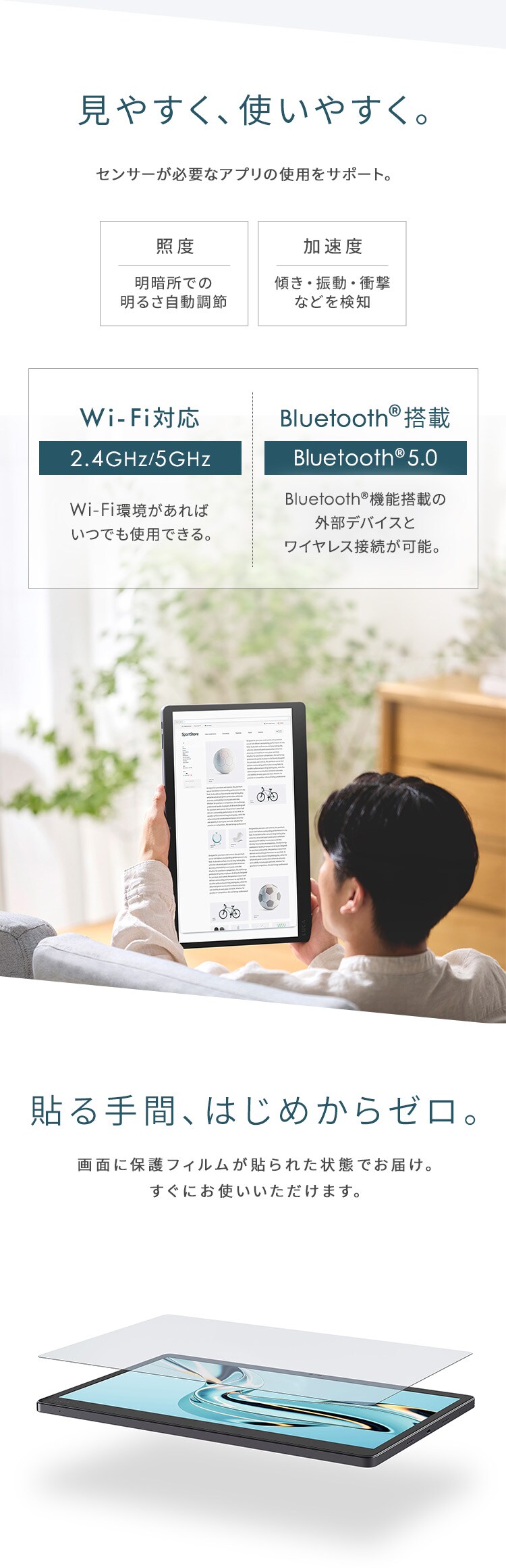 タブレット 15インチ 128GB メインメモリ4GB 8コア LUCA TM15F1W74‐V1H グレー6