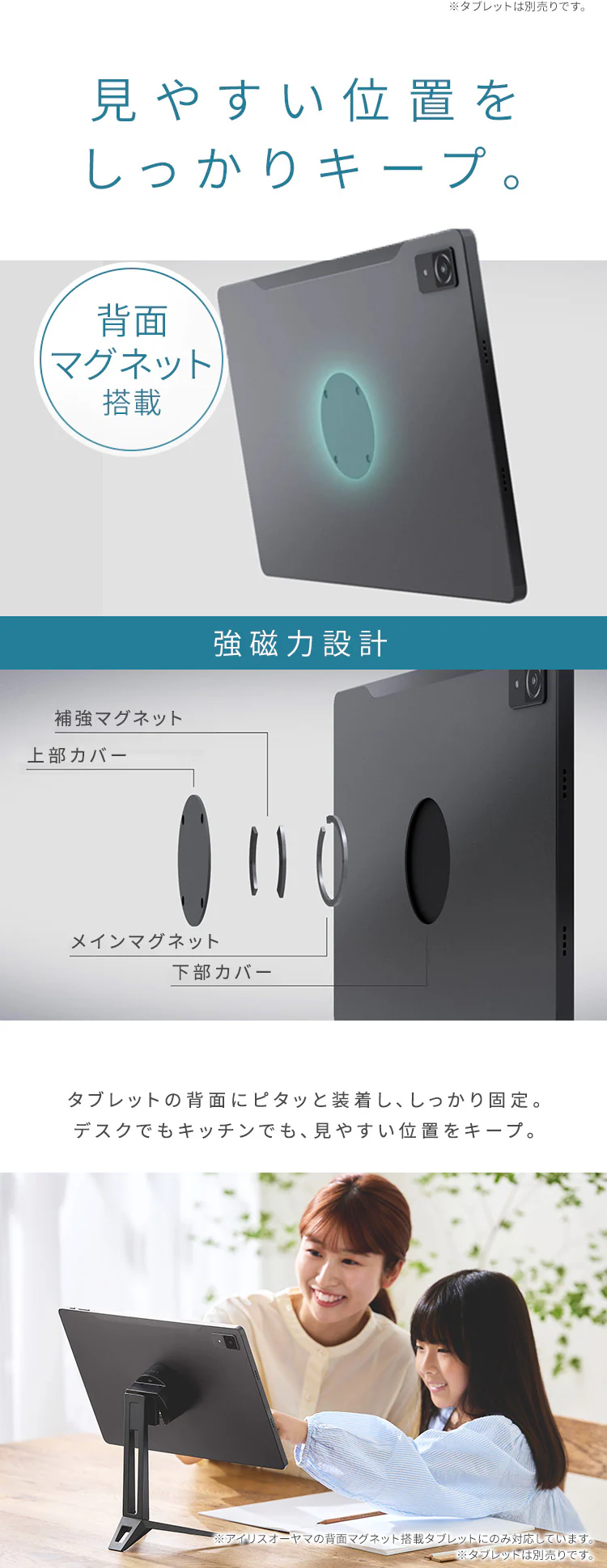 タブレットスタンド IST-B151Q ブラック2