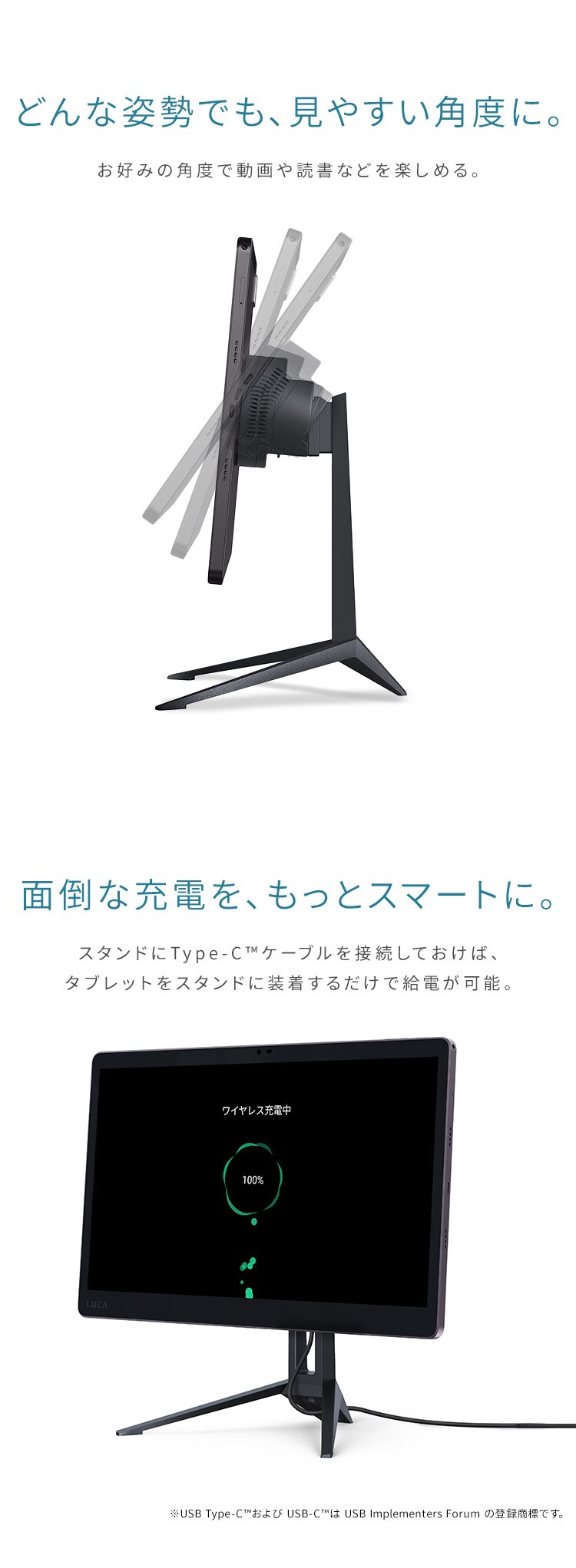 タブレットスタンド IST-B151Q ブラック3