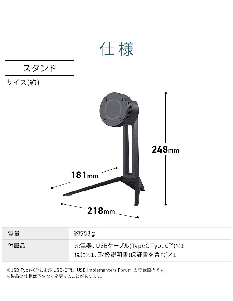タブレットスタンド IST-B151Q ブラック4