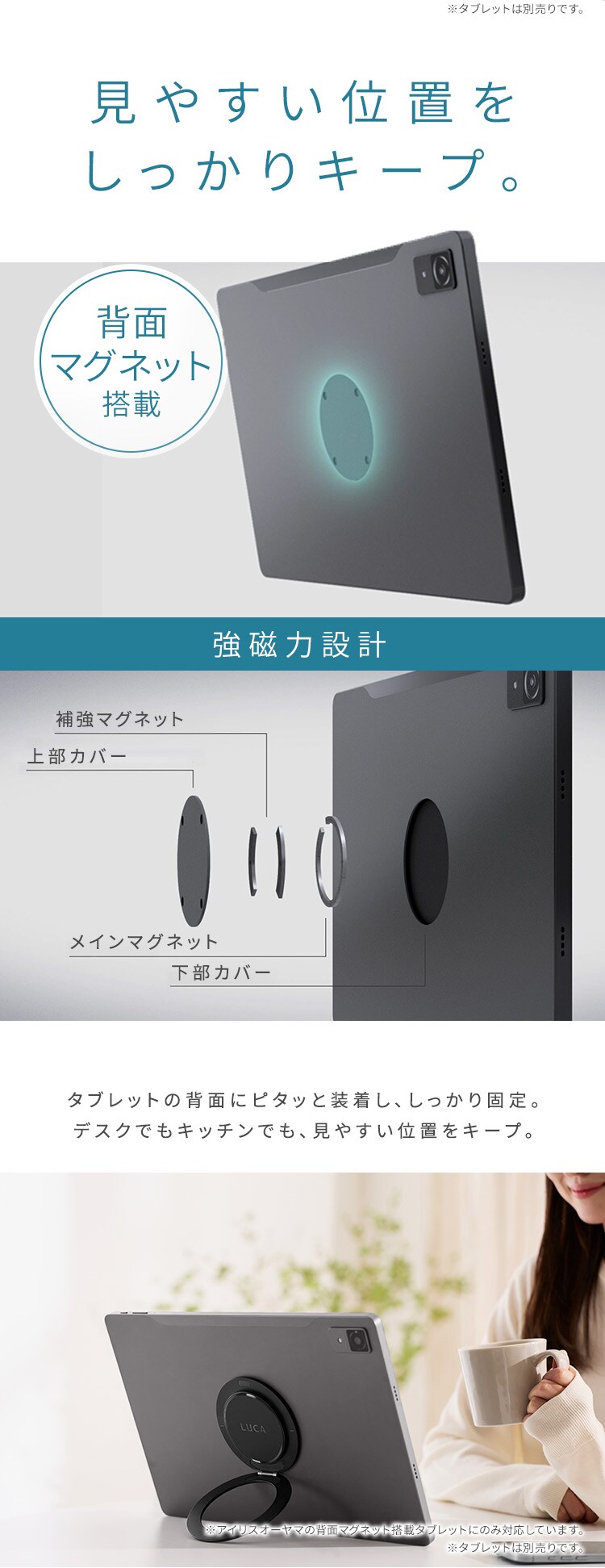 タブレットリング SX-28YA-B ブラック2
