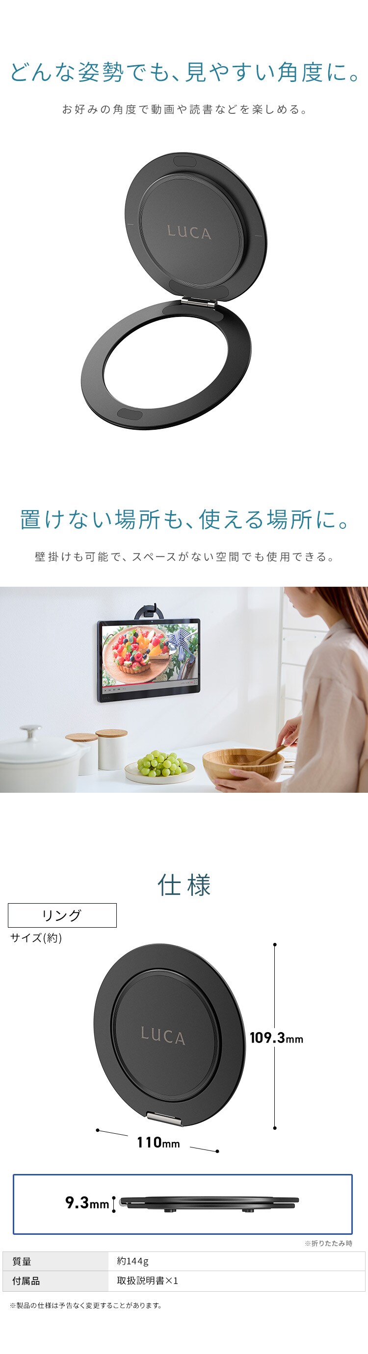 タブレットリング SX-28YA-B ブラック3