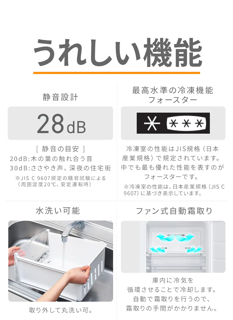 冷凍庫 120L 幅スリム 自動霜取り IUSN-S12C-W 【スキマックス】10