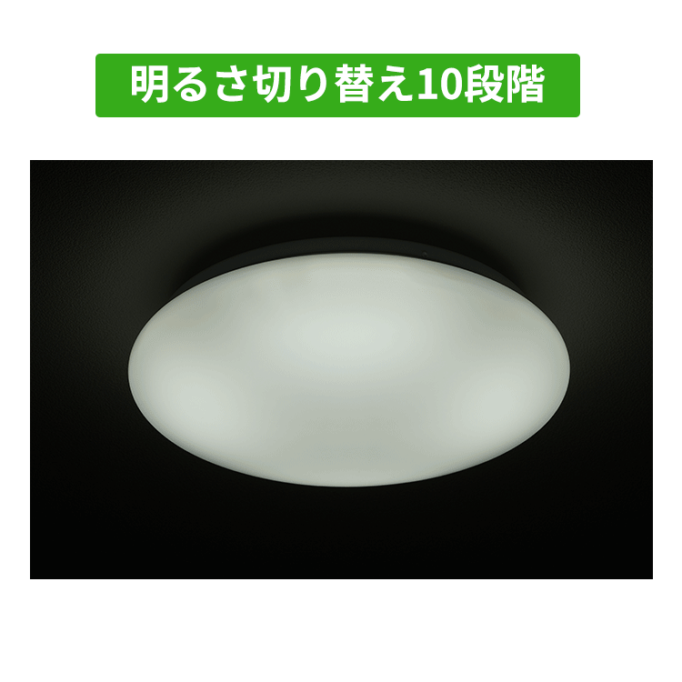 LEDシーリングライト 6畳 調光調色 AGLED ACLM-6DLG5