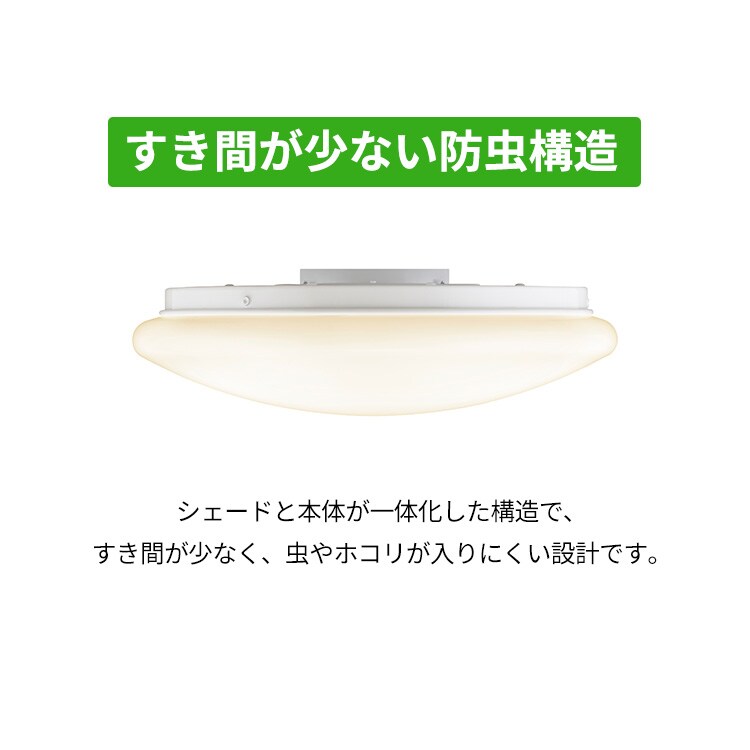LEDシーリングライト 6畳 調光調色 AGLED ACLM-6DLG8