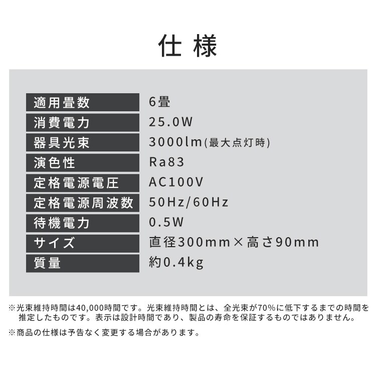 LEDシーリングライト 6畳 調光調色 AGLED ACLM-6DLG11