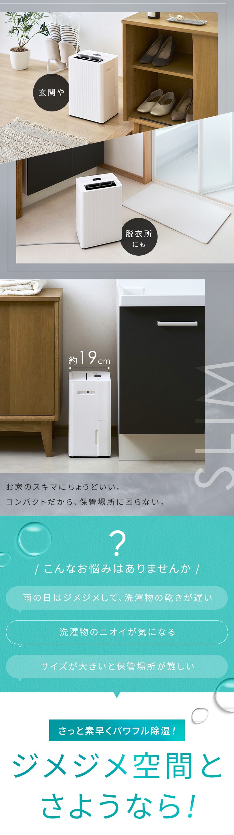 衣類乾燥除湿機 4.8L AJ-C48A-W ホワイト1