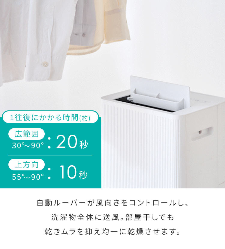 衣類乾燥除湿機 4.8L AJ-C48A-W ホワイト3