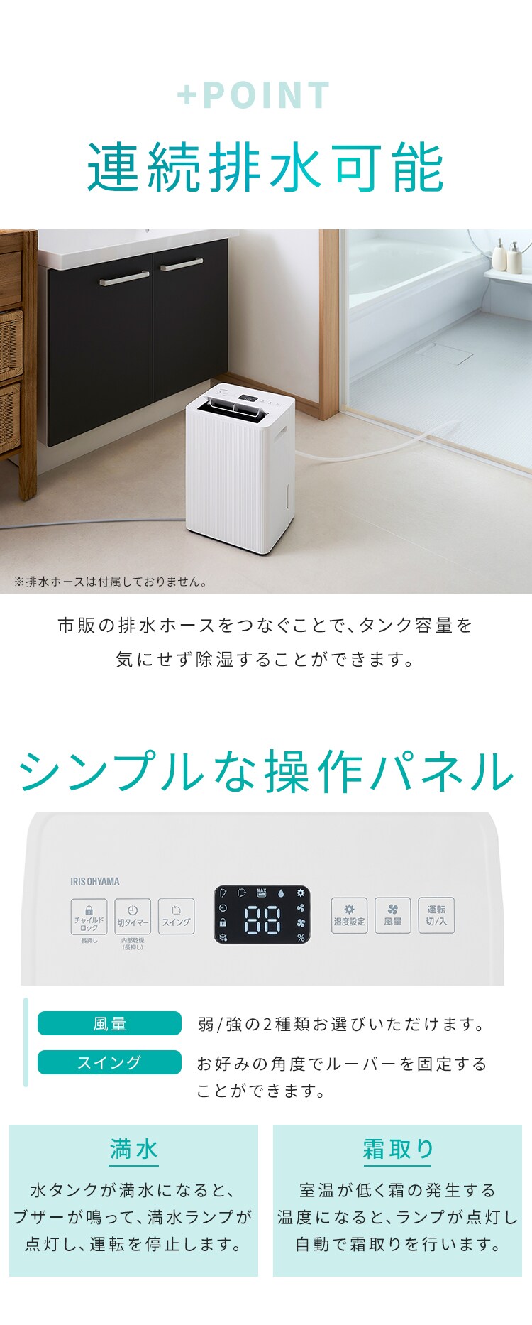 衣類乾燥除湿機 4.8L AJ-C48A-W ホワイト6