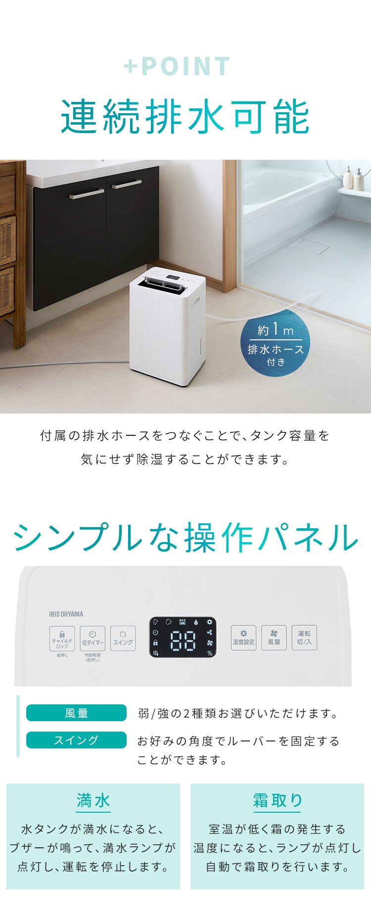 衣類乾燥除湿機 4.8L KJ-C481-W ホワイト6