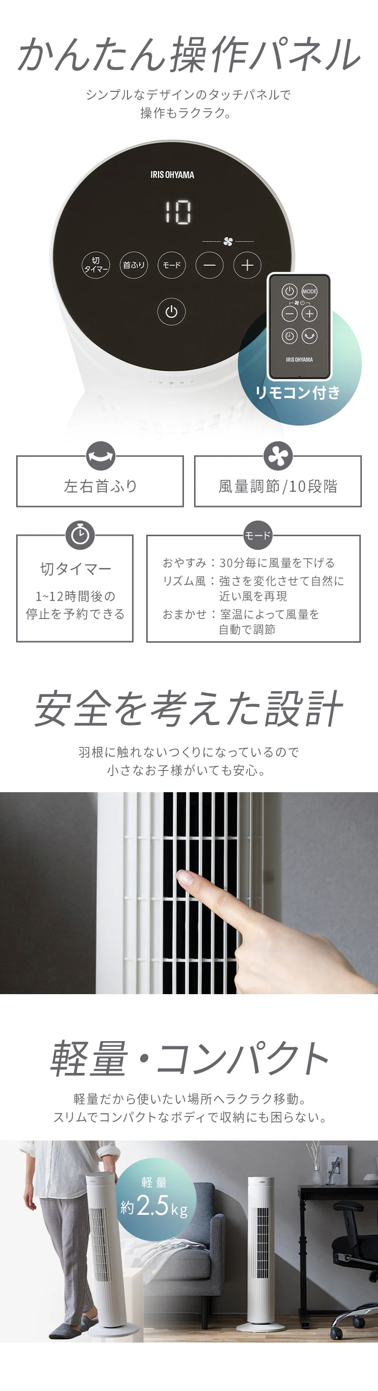 タワーファン DCモーター ATF-CD83-W ホワイト3