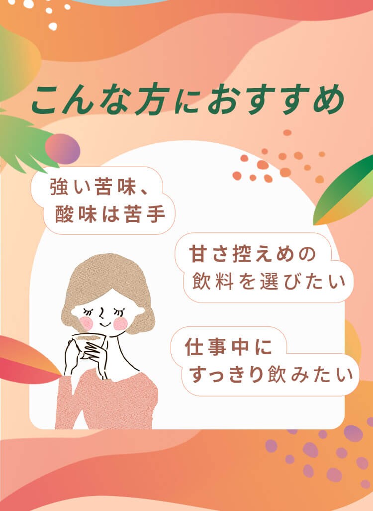 【24本】FRUITY AROMA COFFEE ブラック 500ml2