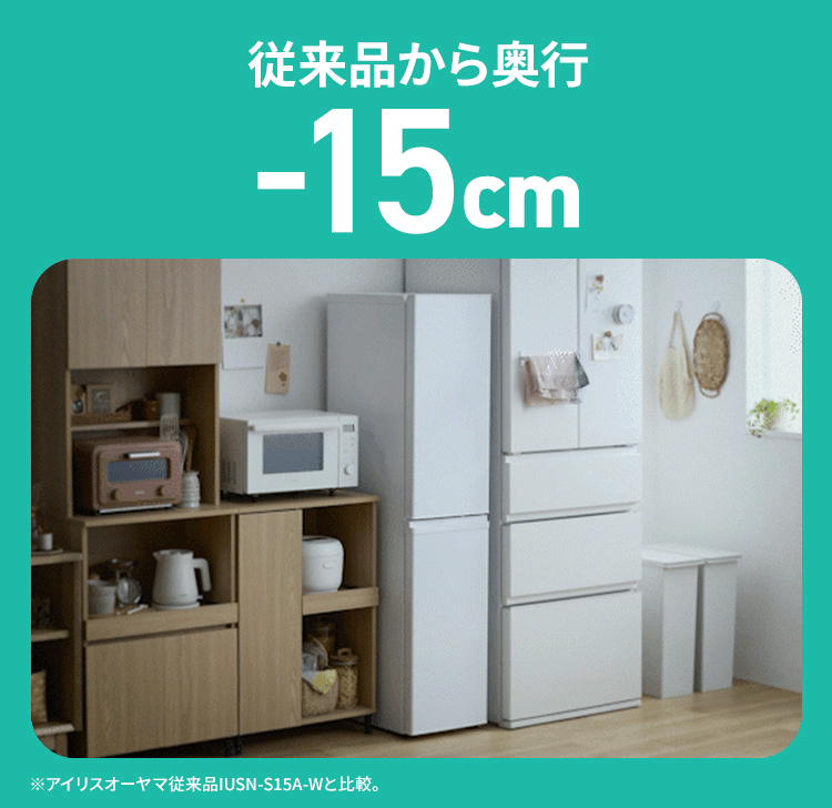 Wスリム冷凍庫 91L KUSN-SS9A-W ホワイト6