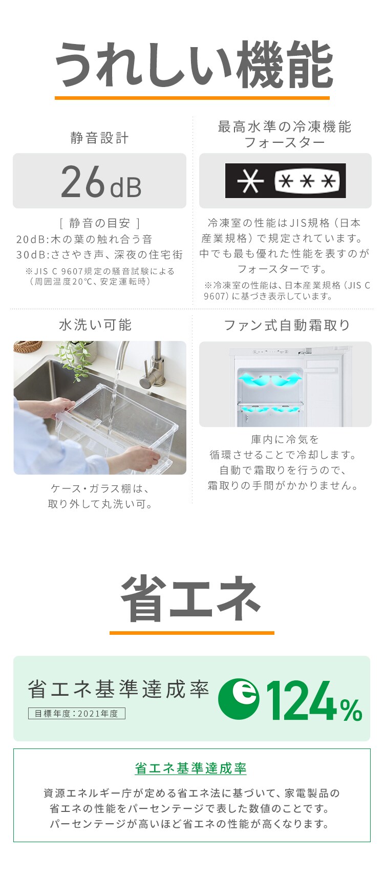 Wスリム冷凍庫 91L KUSN-SS9A-W ホワイト10