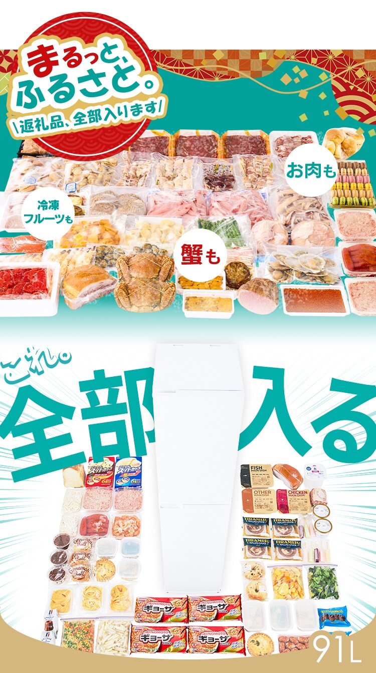 Wスリム冷凍庫 91L KUSN-SS9A-W ホワイト0