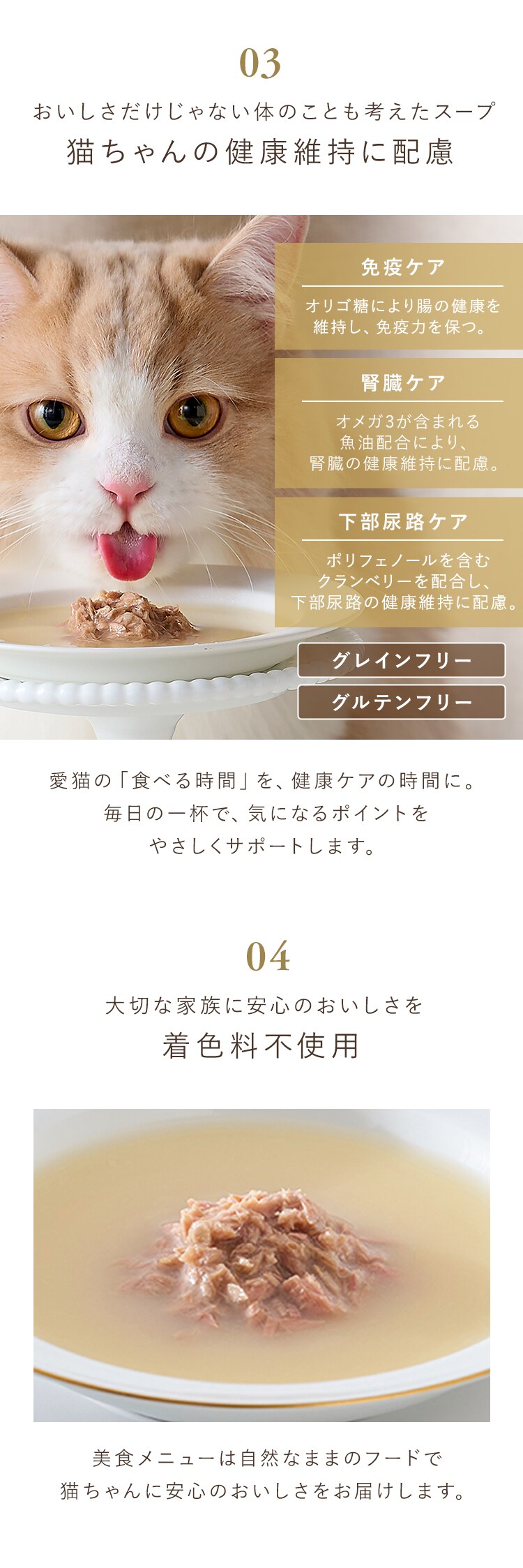 美食メニュー スープ まぐろ P-40SM&times;12P5