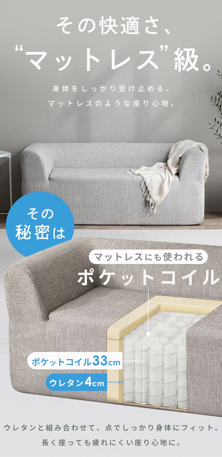 ポップアップソファ 2人掛け PUS1-2SA ベージュ5