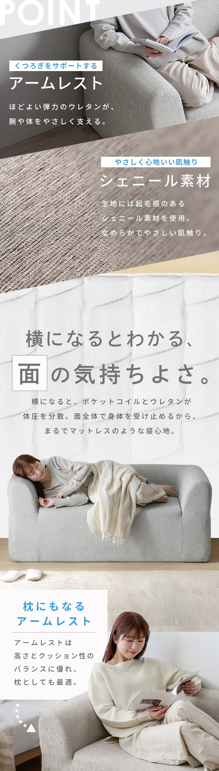 ポップアップソファ 2人掛け PUS1-2SA ベージュ7