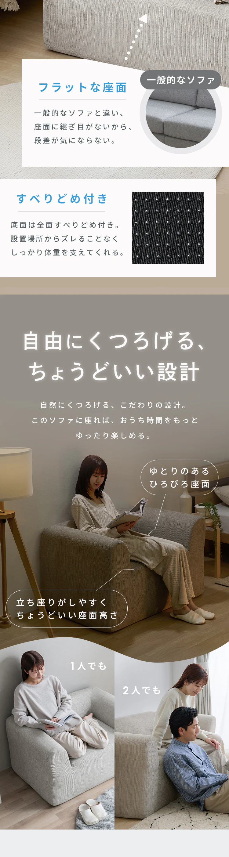 ポップアップソファ 2人掛け PUS1-2SA ベージュ8