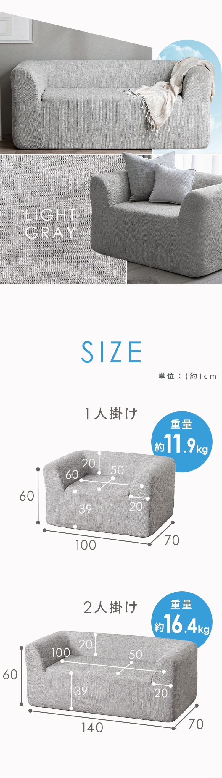 ポップアップソファ 2人掛け PUS1-2SA ベージュ10