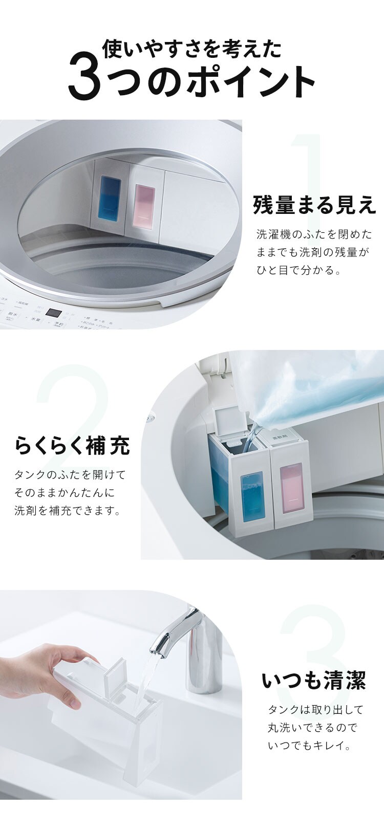 全自動洗濯機 8.0kg OSH 自動投入 ITW-F803H-W ホワイト3